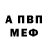 Амфетамин Розовый Amina Kadyrbekova