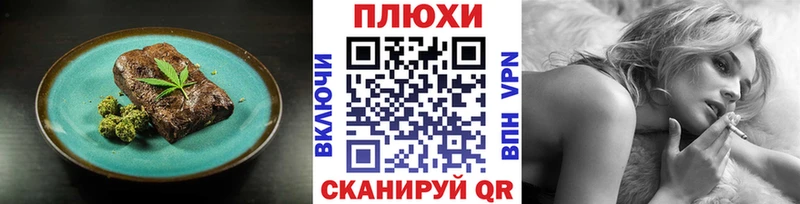 kraken маркетплейс  Данилов  Печенье с ТГК марихуана 
