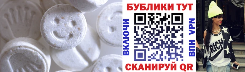 наркотики  Данилов  Ecstasy Дубай 