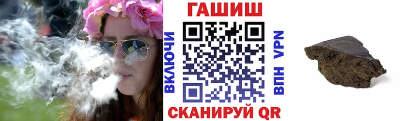 ГАШ Ice-O-Lator  Данилов 