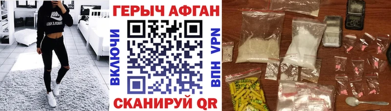 ГЕРОИН белый  купить наркоту  Данилов 