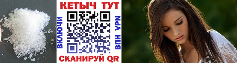 Кетамин VHQ  blacksprut зеркало  Данилов 