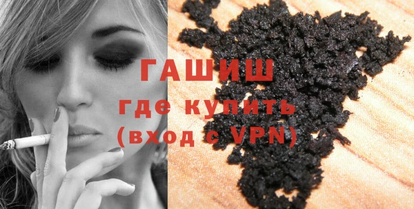 стаф Горно-Алтайск