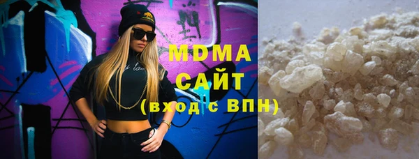 стаф Горно-Алтайск