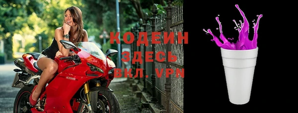 герыч Дмитровск