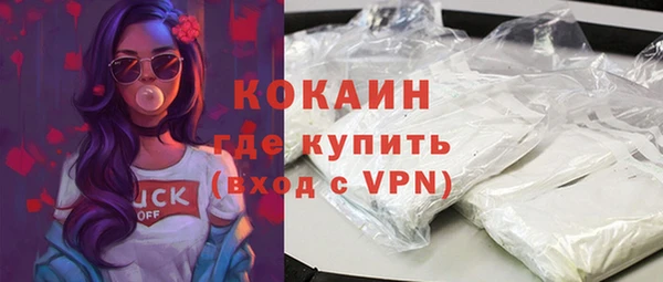 кристаллы Горняк