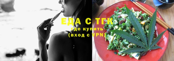 кристаллы Горняк