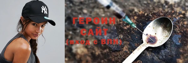 спайс Горнозаводск