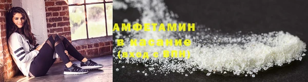 стаф Горно-Алтайск