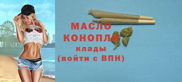 стаф Горно-Алтайск