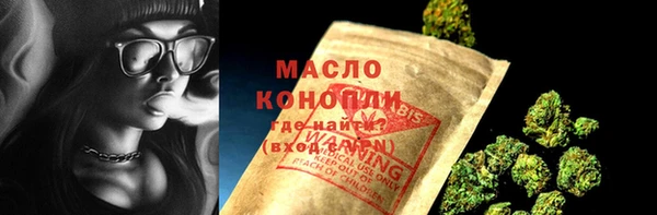 стаф Горно-Алтайск
