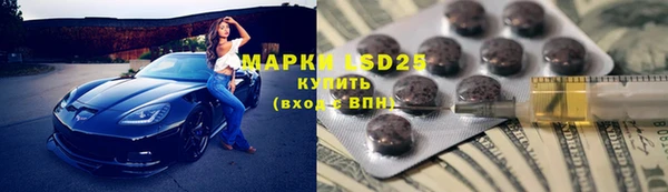 спайс Горнозаводск