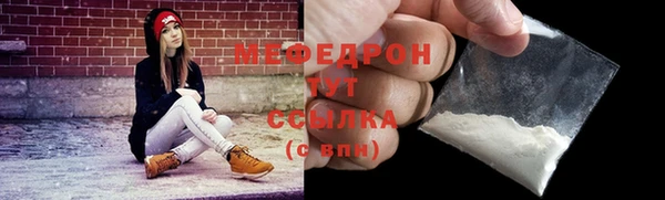 кристаллы Горняк