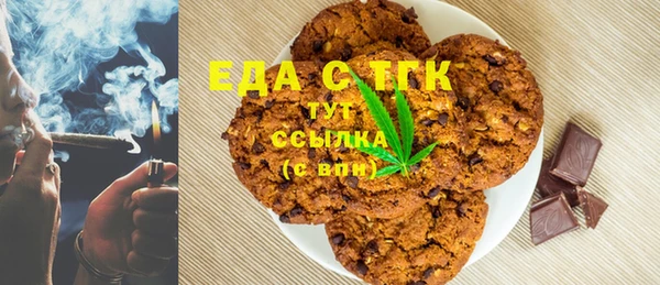 кристаллы Горняк
