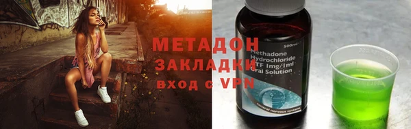 спайс Горнозаводск