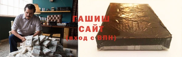 спайс Горнозаводск