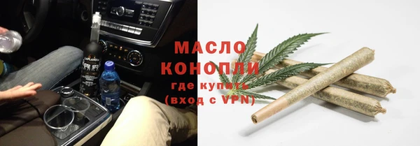 кристаллы Горняк