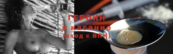 спайс Горнозаводск