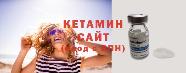 спайс Горнозаводск