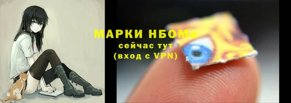 стаф Горно-Алтайск
