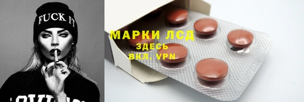кристаллы Горняк
