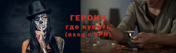 хмурый Верея
