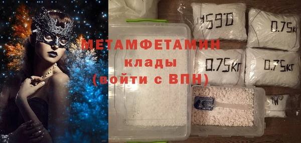 стаф Горно-Алтайск