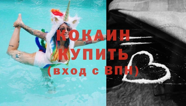 спайс Горнозаводск
