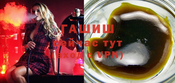 кристаллы Горняк