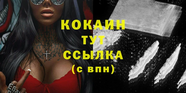 кристаллы Горняк