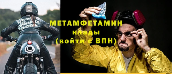 спайс Горнозаводск