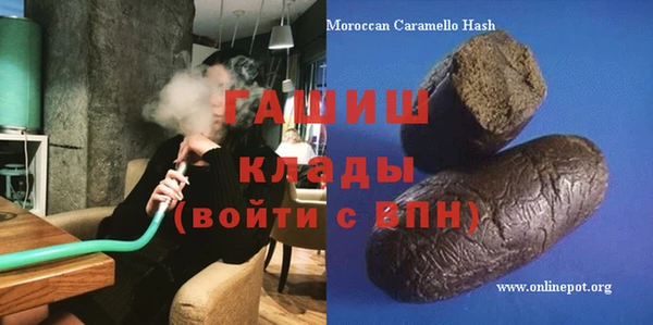 стаф Горно-Алтайск