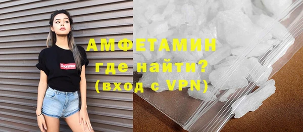 спайс Горнозаводск