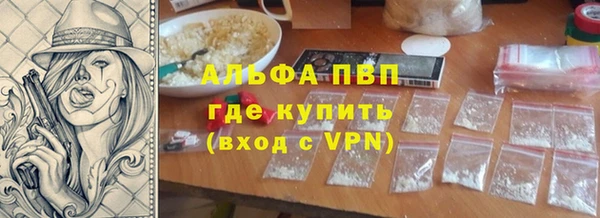 стаф Горно-Алтайск