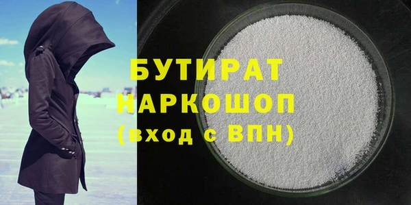 спайс Горнозаводск