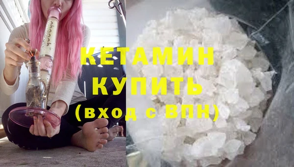кристаллы Горняк