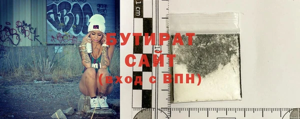 кристаллы Горняк