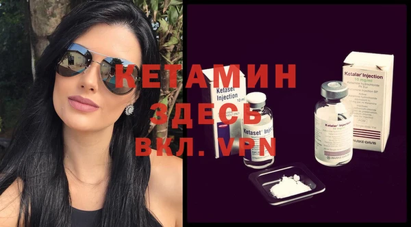 стаф Горно-Алтайск
