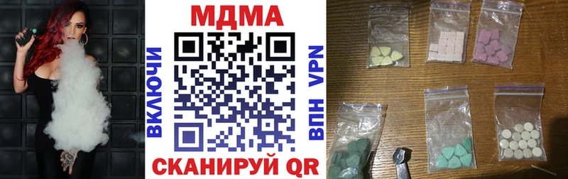 МДМА crystal  где можно купить наркотик  Данилов 