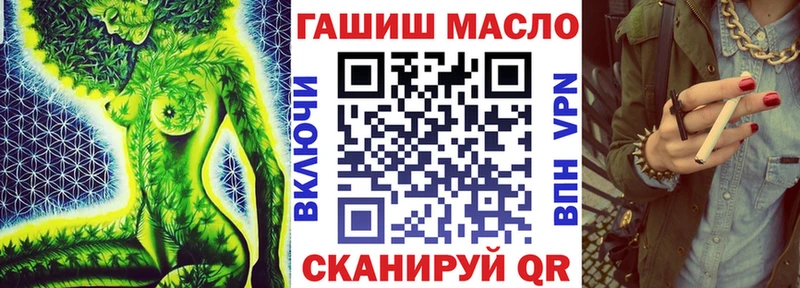 где купить наркоту  Данилов  ТГК вейп с тгк 