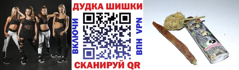 МАРИХУАНА THC 21%  наркота  Данилов 